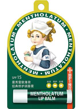 曼秀雷敦薄荷润唇膏保湿修护清凉
