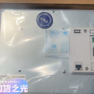 议价全新昆态10寸触摸屏TPC1071Gi 原装现货