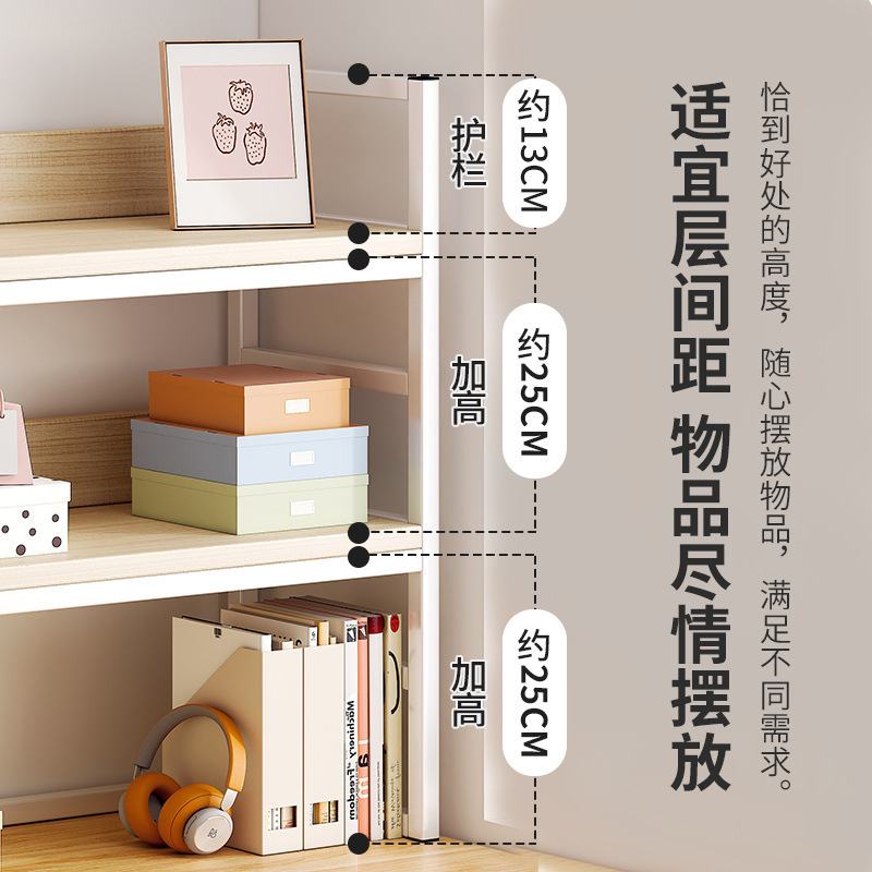 桌面书架置物架桌上家用收纳架柜子架小书桌分层架子简易学生多层