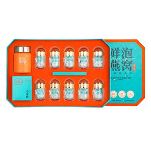 亚戈玛燕窝干盏冲泡即食冻干孕期营养滋补品旗舰正品礼盒鲜泡官方