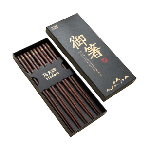 日式筷子家用2025新款一人一个专用筷子高档抗菌防霉轻奢尖头木筷