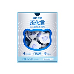 诺特兰德疏化君益生菌