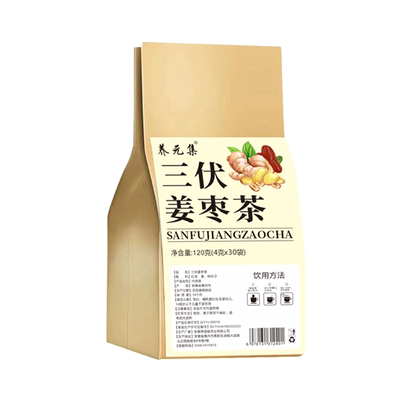 重度体寒男女手脚冰凉怕冷阳气不足四肢寒冷被窝捂不热驱寒伏寒茶