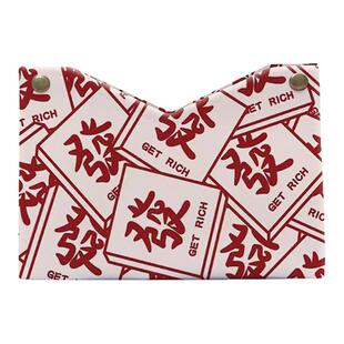 国潮红色麻将抽纸盒高端轻奢纸巾盒客厅高档家用餐桌创意餐巾纸盒