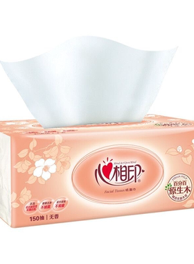 心相印150抽大包抽纸经典金装系列双层丝柔亲肤家用面巾纸