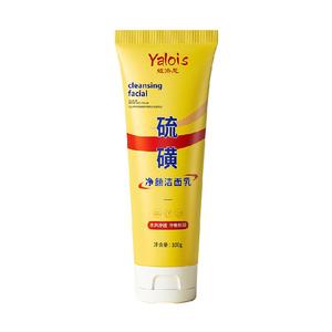 硫磺洗面奶深层去污保湿补水洁面乳男女士青少年清洁皂官方正品