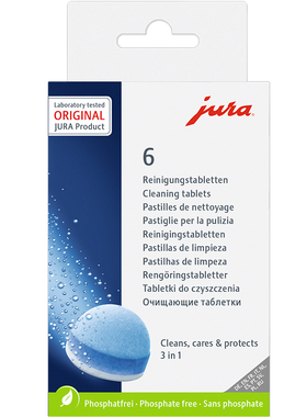 JURA/优瑞三效清洁药片（6粒装）