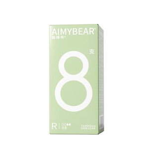 瞌睡熊AIMYBEAR长导管卫生棉条内置卫生巾无感易推国产棉条48支
