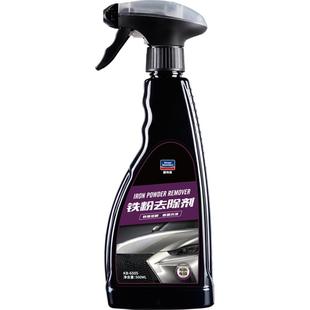固特威铁粉去除剂汽车漆面白车去黄点车漆氧化铁锈除锈去污不伤漆