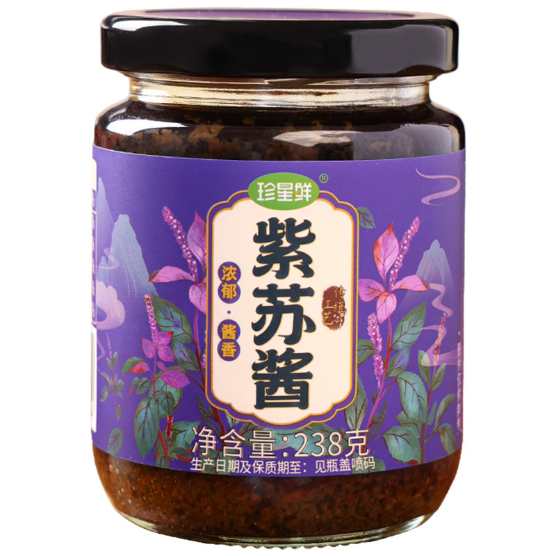 珍星鲜紫苏酱官方旗舰店正宗紫苏