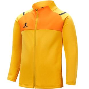 KELME卡尔美儿童足球训练服针织外套2025秋冬款立领开衫运动夹克