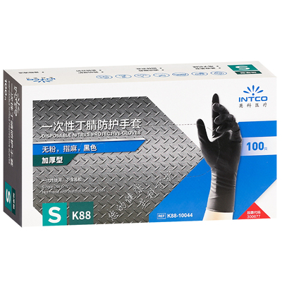 英科黑色一次性丁腈手套食品家务清洁厨房洗碗实验室橡胶加厚耐磨