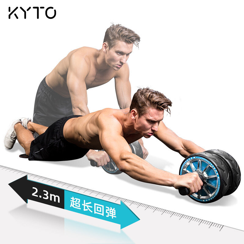 kyto健腹轮自动回弹腹肌训练男士家用女瘦肚子收腹健身器材推滚轮