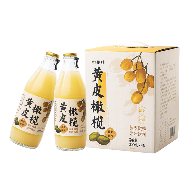 【所有女生直播间】橄醇黄皮橄榄汁双果果汁清爽饮料300ml*4瓶