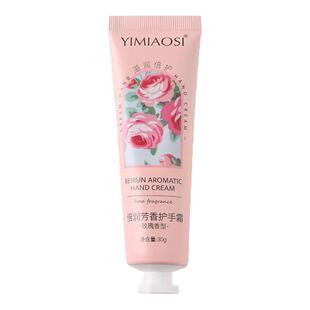 冬季不黏腻温和香肤花香香氛护手霜滋润保湿补水长效水润SPA级