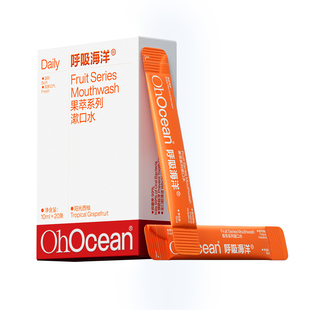 呼吸海洋正畸专用弱碱含氟抑菌漱口水高氟牙膏双线牙线棒清洁套装