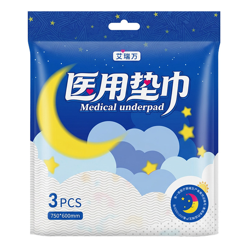 艾瑞万医用垫巾安心裤经期护理