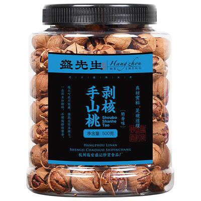 盛先生临安山核桃新货罐装500克