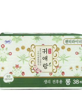 韩国贵艾朗护垫棉柔亲肤艾草芯片