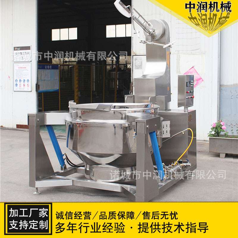 全自动食堂大型炒菜锅自动炒菜机器人燃气行星搅拌炒锅酱料炒料机