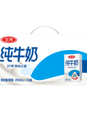 3.3g蛋白学生营养早餐奶整箱
