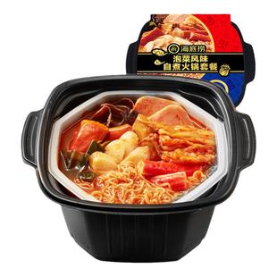 海底捞番茄牛腩自助火锅懒人自煮自热火锅方便速食小火锅官方旗舰