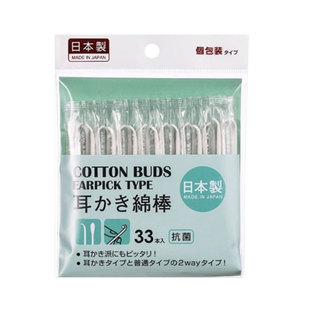 日本进口棉签掏耳朵专用一次性双头掏耳勺独立包装成人挖耳勺棉棒