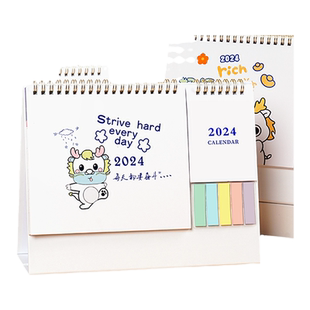 记事台历2026年日历便签桌面办公备忘录摆件计划自律打卡表创意可爱简约风月历多功能台座企业定制印刷logo