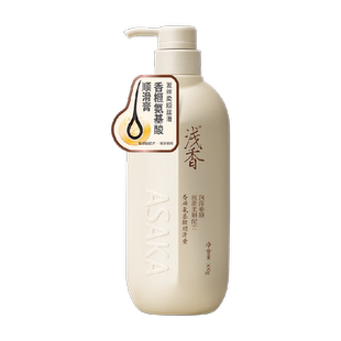 【下拉享补贴】浅香香榧氨基酸护发素修护干枯烫染毛躁滋润柔顺滑