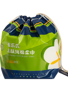 棉乐氏一次性超大加厚洗脸巾