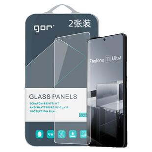 GOR适用华硕Zenfone11手12机Ultra钢化玻璃贴膜Asus华硕zenfone非12全10荧9屏8幕Flip高清7透明pro保护硬贴膜