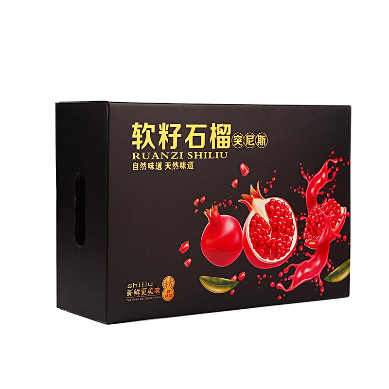突尼斯高档定做礼品盒