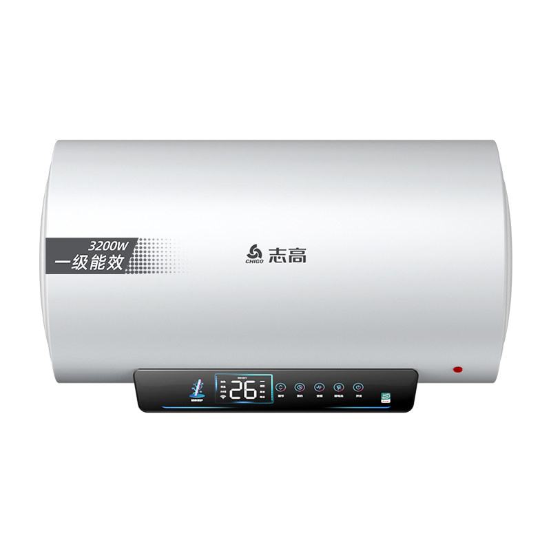 志高【国补一级能效】热水器电家电热水器