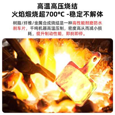 山地车来令片自行车碟刹片刹车片 适用BB5 shimanoM446树脂半金属