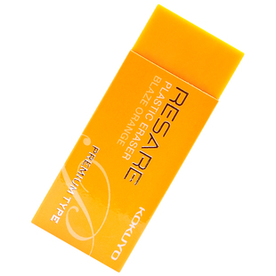 KOKUYO国誉橡皮擦小学生专用橡皮2B 4B多色彩橡皮砖可擦笔橡皮 不留痕奖品可爱创意多色奖品橡皮擦无碎屑