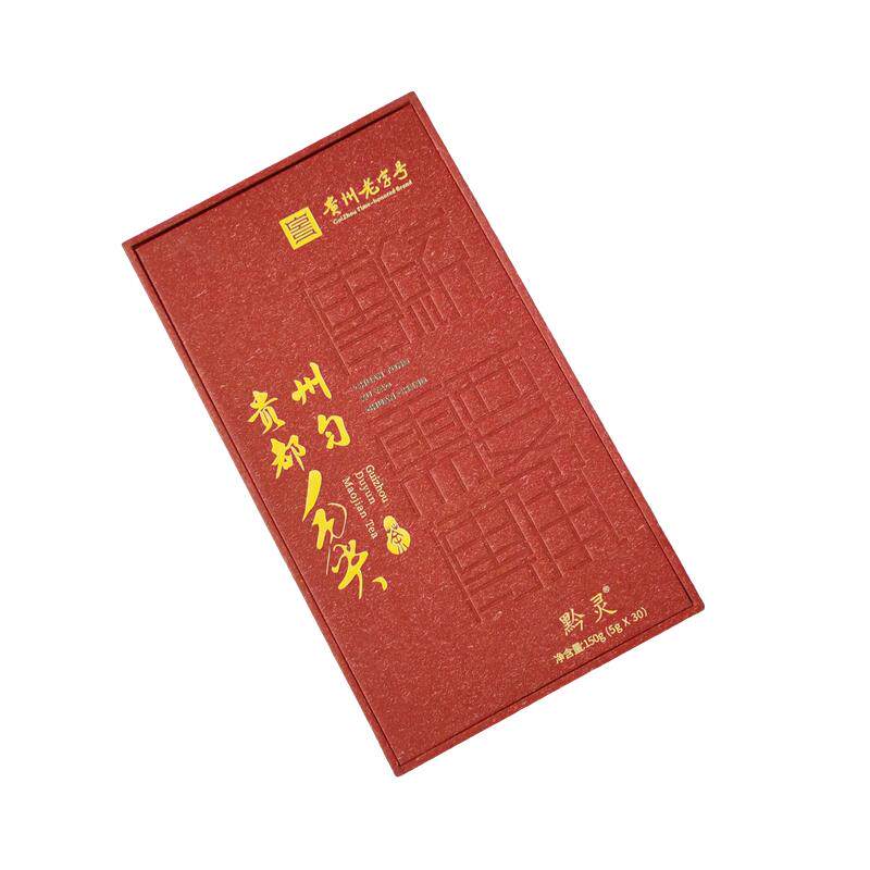 都匀毛尖茶礼盒装商超同款年货