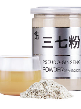 百年修正三七粉滋补中药材250g