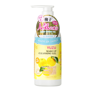 日本Nursery娜斯丽大柚子卸妆乳啫喱膏卸妆油水液yuzu官方旗舰店