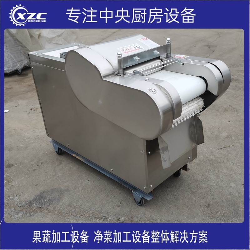 批发切茶叶机   桑叶荠荠菜切丁切块机 荷叶切丁切丝切条机