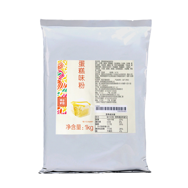 1kg蛋糕粉博多家园蛋糕奶茶
