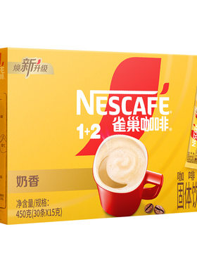 雀巢奶香拿铁速溶咖啡