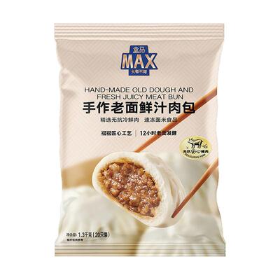 盒马MAX 手作老面鲜汁肉包 1300g  (20个)早餐包点速食面点