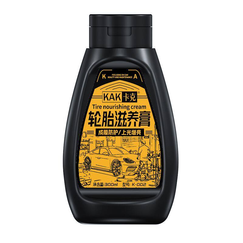 汽车轮胎滋养膏光亮剂上光釉黑亮防晒缓老化防水翻新车胎蜡镀膜型