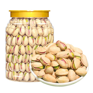 开心果原味500g罐装新货盐焗干果坚果零食批发大颗粒原色腰果优选