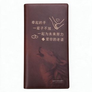 七匹狼长款钱包男刻字真皮头层牛皮夹钱夹送老公男友生日礼物轻奢