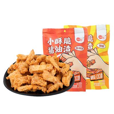 八点半精选酥脆猪油渣多种吃法
