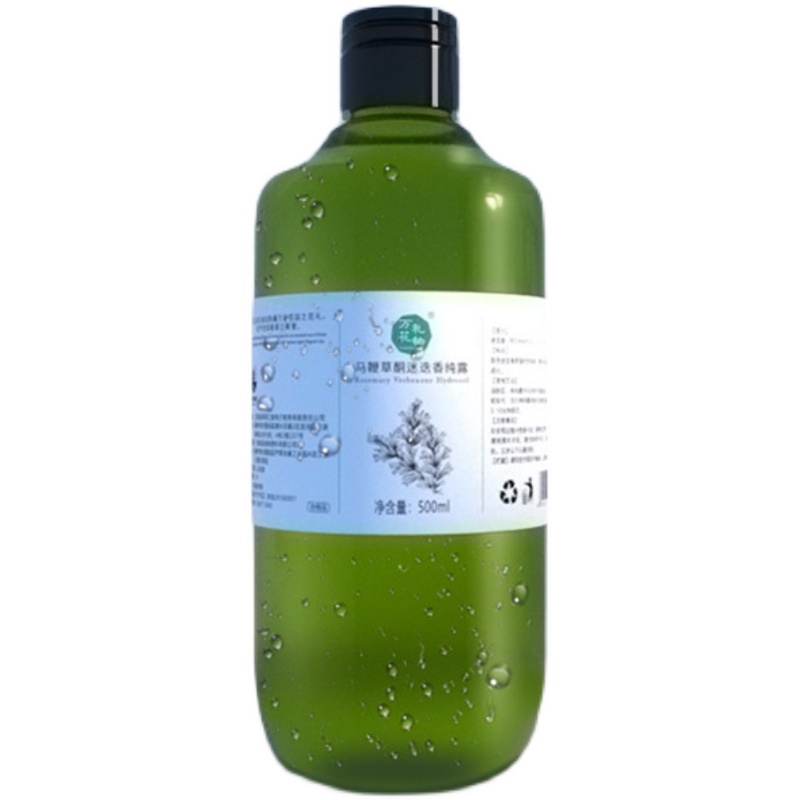 新疆玫瑰橙花迷迭香精油纯露爽肤水补水保湿提亮改善暗黄天然湿敷