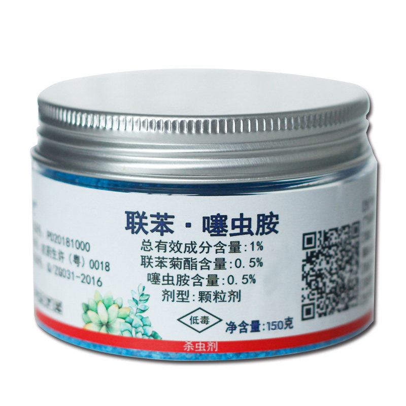 多肉盆栽小白药土壤颗粒剂介壳虫