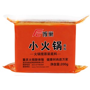 饭巢重庆火锅底料正宗牛油串串香冒菜麻辣香锅料干锅调料家用商用