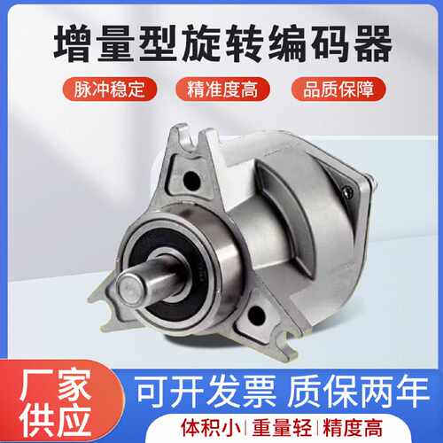 DKS40-EZL0-S03西克自动化设备光电编码器